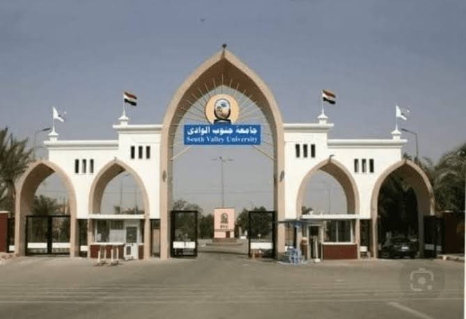 تقديم جامعة جنوب الوادي الأهلية 2026-2026..رابط وخ تقديم جامعة جنوب الوادي الأهلية 2026-2026..رابط وخ